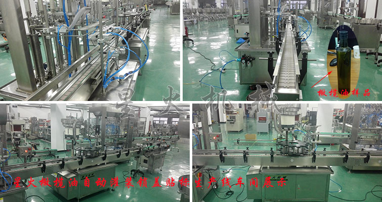 橄欖油自動灌裝鎖蓋貼標生產線，橄欖油灌裝生產線