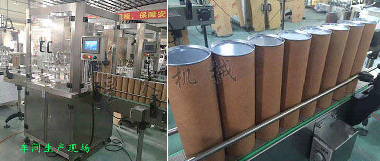 罐裝奶粉生產(chǎn)線，蛋白粉罐裝聽裝生產(chǎn)線