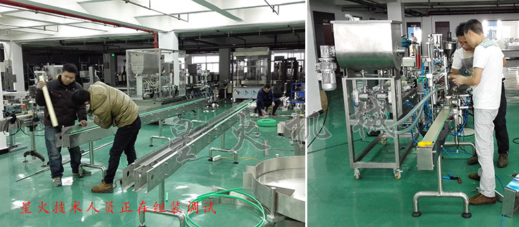 全自動(dòng)醬料灌裝生產(chǎn)線，大顆粒醬料灌裝生產(chǎn)線