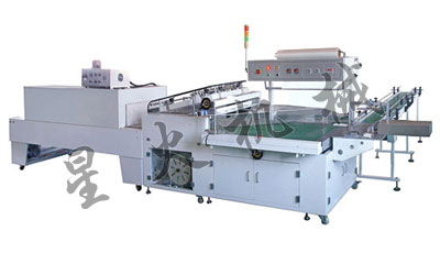 BS-680全自動(dòng)熱收縮包裝機(jī)(全封閉式)