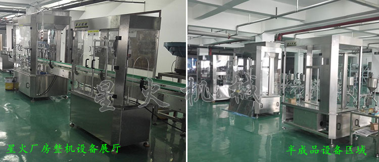 消防粉灌裝生產(chǎn)線，全自動(dòng)粉末灌裝生產(chǎn)線