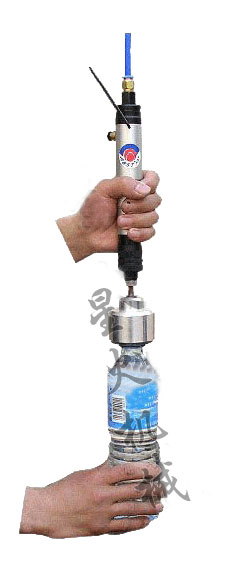 手持氣動(dòng)旋蓋機(jī)